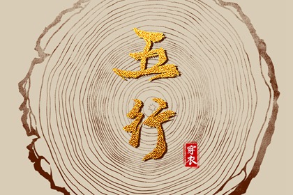 万年历黄历老黄历_电子万年历_万年历在线查询