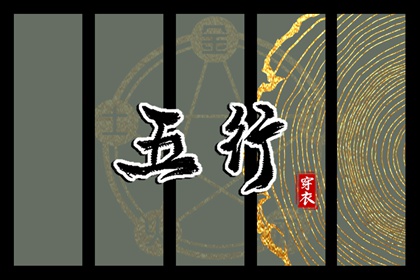 择吉老黄历皇历_老皇历万年历_皇历择吉