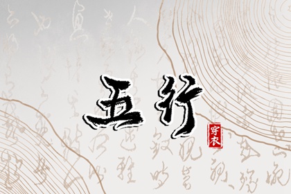 择吉老黄历_择吉黄历每日宜忌_择吉老皇历