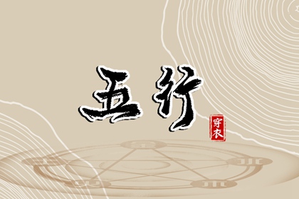 择吉老皇历,择吉皇历,皇历查询