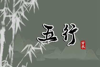 择吉黄历每日宜忌 择吉日大全 开业择吉日